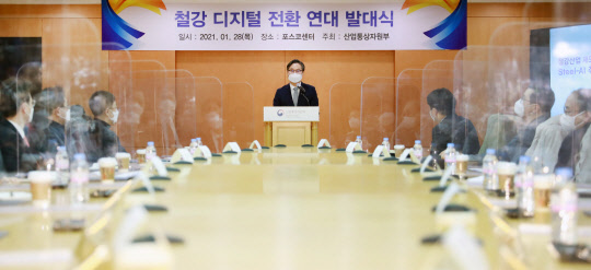 박진규 산업통상자원부 차관이 28일 오후 서울 삼성동 포스코센터에서 열린 '철강 디지털전환 연대 출범식'에서 축사하고 있다. 산업통상자원부 제공